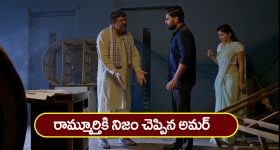 Nindu Noorella Saavasam Serial Today January 17th : ‘నిండు నూరేళ్ల సావాసం’ సీరియల్‌:  అంజును సేవ్‌ చేసిన అమర్‌ – ఘోరను తిట్టిన మనోహరి