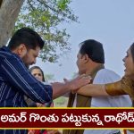 Nindu Noorella Saavasam Serial Today January 20th : ‘నిండు నూరేళ్ల సావాసం’ సీరియల్‌: అమర్‌ గొంతు పట్టుకున్న రాథోడ్‌ – భయంతో వణికిపోయిన ఆరు