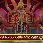 Nindu Noorella Saavasam Serial Today January 24th : ‘నిండు నూరేళ్ల సావాసం’ సీరియల్‌:  రంగంలోకి దిగిన చిత్రగుప్తుడు – మిససమ్మను తీసుకుని బయటకు వెళ్లిన అమర్‌