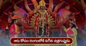 Reba Monica John: అబ్బా.. స్వాతి రెడ్డి.. నవ్వితే నవరత్నాలు రాలినట్టున్నాయే