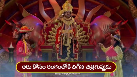 Nindu Noorella Saavasam Serial Today January 24th : ‘నిండు నూరేళ్ల సావాసం’ సీరియల్‌:  రంగంలోకి దిగిన చిత్రగుప్తుడు – మిససమ్మను తీసుకుని బయటకు వెళ్లిన అమర్‌