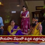 Nindu Noorella Saavasam Serial Today January 25th : ‘నిండు నూరేళ్ల సావాసం’ సీరియల్‌: కోయదొర వేషంలో వచ్చిన చిత్రగుప్తుడు –  అంజును తీసుకెళ్లేందుకు రణవీర్‌ ప్లాన్‌ 