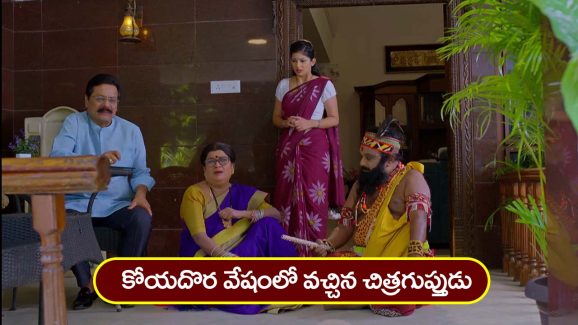 Nindu Noorella Saavasam Serial Today January 25th : ‘నిండు నూరేళ్ల సావాసం’ సీరియల్‌: కోయదొర వేషంలో వచ్చిన చిత్రగుప్తుడు –  అంజును తీసుకెళ్లేందుకు రణవీర్‌ ప్లాన్‌ 