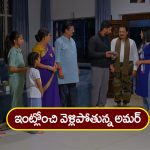 Nindu Noorella Saavasam Serial Today January 28th : ‘నిండు నూరేళ్ల సావాసం’ సీరియల్‌: అంజు కిడ్నాప్‌ కు మనోహరి ప్లాన్‌ – ఇంట్లోంచి వెళ్లిపోతున్న అమర్‌