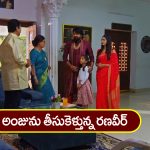 Nindu Noorella Saavasam Serial Today January 29th : ‘నిండు నూరేళ్ల సావాసం’ సీరియల్‌: మనోహరి ప్లాన్‌ సక్సెస్‌ – అంజును తీసుకెళ్లిన రణవీర్‌