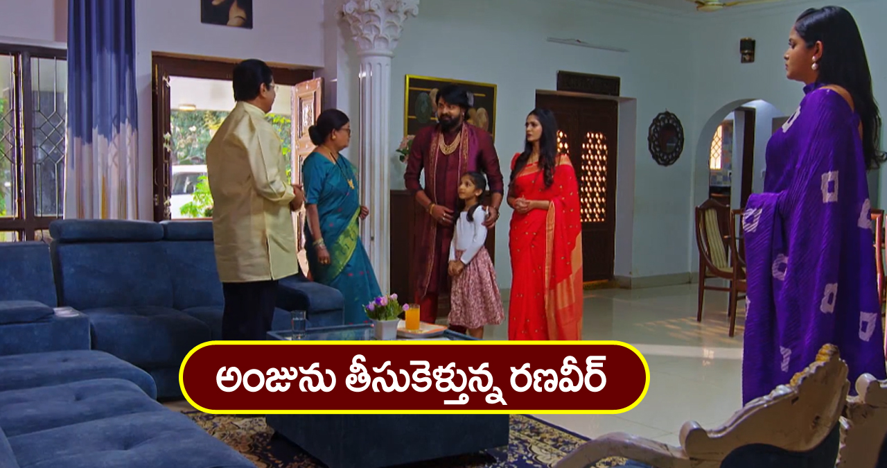 Nindu Noorella Saavasam Serial Today January 29th : ‘నిండు నూరేళ్ల సావాసం’ సీరియల్‌: మనోహరి ప్లాన్‌ సక్సెస్‌ – అంజును తీసుకెళ్లిన రణవీర్‌