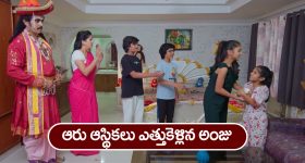 Nindu Noorella Saavasam Serial Today January 2nd : ‘నిండు నూరేళ్ల సావాసం’ సీరియల్‌:  ఆస్తికలు కొట్టేసిన అంజు – ఘోరాను అనుమానించిన మనోహరి