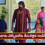 Nindu Noorella Saavasam Serial Today January 30th : ‘నిండు నూరేళ్ల సావాసం’ సీరియల్‌:   అంజును హాస్పిటల్‌కు తీసుకెళ్లిన రణవీర్‌ – నిజం తెలుసుకున్న మిస్సమ్మ