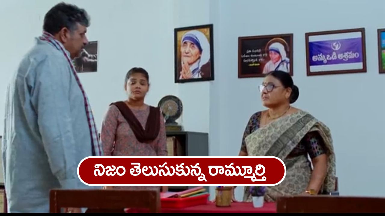 Nindu Noorella Saavasam Serial Today January 3rd : ‘నిండు నూరేళ్ల సావాసం’ సీరియల్‌:   ఆశ్రమంలో నిజం తెలుసుకున్న రామ్మూర్తి – రెండు రోజుల్లో తెగిపోనున్న ఆరు, అమర్‌ బంధం