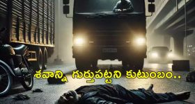 Allu Arjun case: బన్నీకి మళ్లీ నోటీసులు.. పరామర్శకు వెళ్లొద్దంటూ కండీషన్..