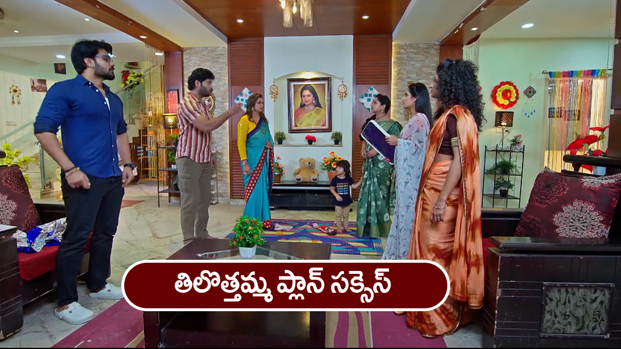 Trinayani Serial Today January 7th: ‘త్రినయని’ సీరియల్‌:    తిలోత్తమ్మ ప్లాన్‌ సక్సెస్‌ –  దొరికపోయిన నయని – టెన్షన్‌లో విక్రాంత్‌
