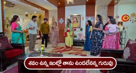 Trinayani Serial Today January 11th: ‘త్రినయని’ సీరియల్‌: శవం ఉన్న ఇంట్లో తాను ఉండనన్న గురువు – శవాన్ని చూపించమన్న నయని