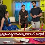 Brahmamudi Serial Today January 13th: ‘బ్రహ్మముడి’ సీరియల్: స్వప్నను రెచ్చగొట్టిన రుద్రాణి- కావ్యను నిలదీసిన స్వప్న  