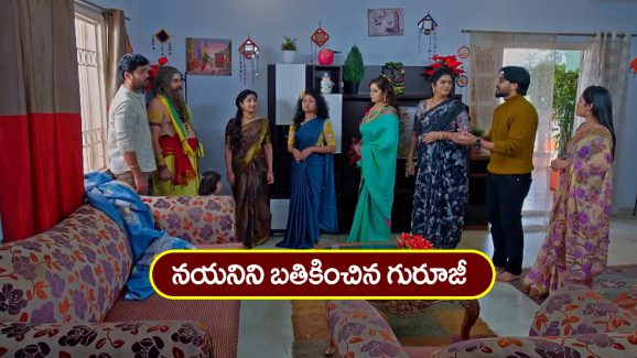 Trinayani Serial Today January 14th: ‘త్రినయని’ సీరియల్‌: నయనిని బతికించిన గురువు – షాక్ లో  తిలొత్తమ్మ, వల్లభ