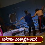 Nindu Noorella Saavasam Serial Today January 16th : ‘నిండు నూరేళ్ల సావాసం’ సీరియల్‌: నిజం తెలుసుకున్న అమర్‌ – అంజును వెంబడించిన ఘోర