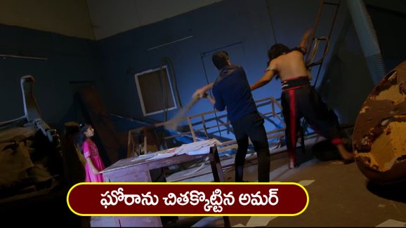 Nindu Noorella Saavasam Serial Today January 16th : ‘నిండు నూరేళ్ల సావాసం’ సీరియల్‌: నిజం తెలుసుకున్న అమర్‌ – అంజును వెంబడించిన ఘోర