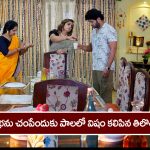 Trinayani Serial Today January 2nd: ‘త్రినయని’ సీరియల్‌:   రత్నాంభను మర్డర్‌ చేయాలనుకున్న తిలొత్తమ్మ – రూంలోంచి మయామైన నయని బాడీ