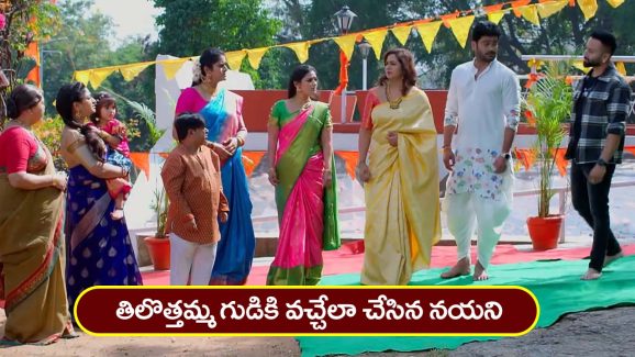 Trinayani Serial Today January 24th: ‘త్రినయని’ సీరియల్‌: నయని ప్లాన్‌ సక్సెస్‌ – గుడిలోకి వెళ్లిన తిలొత్తమ్మ