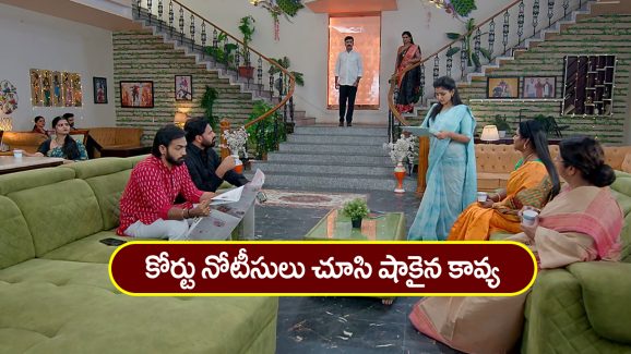 Brahmamudi Serial Today January 28th: ‘బ్రహ్మముడి’ సీరియల్: దుగ్గిరాల ఇంటికి కోర్టు నోటీసులు –  శోకసంద్రంలో ఇందిరాదేవి  