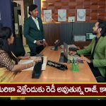 Brahmamudi Serial Today January 31st: ‘బ్రహ్మముడి’ సీరియల్: అమెరికా వెళ్లనున్న రాజ్‌, కావ్య –  ఆక్షన్‌లో గెలిచిన రాజ్‌