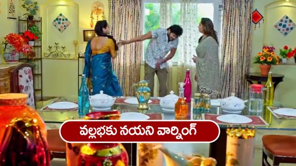 Trinayani Serial Today January 3rd: ‘త్రినయని’ సీరియల్‌:  పాలలో విషం ఉందన్న నయని – నయనిని నమ్మిన రత్నాంభ