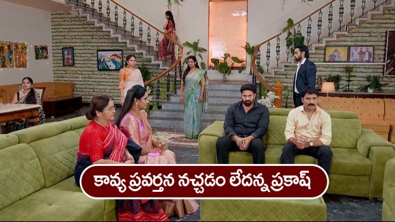Brahmamudi Serial Today January 4th: ‘బ్రహ్మముడి’ సీరియల్:   రుద్రాణి గ్రూప్ లో చేరిన ప్రకాష్‌ – కావ్య పద్దతి నచ్చలేదంటూ కోప్పడ్డ ప్రకాష్‌  