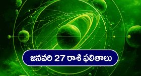 Champions Trophy 2025: ట్రోపీ కంటే ముందే టీమిండియాకు అగ్ని పరీక్ష..పిల్లబచ్చాలతోనే?