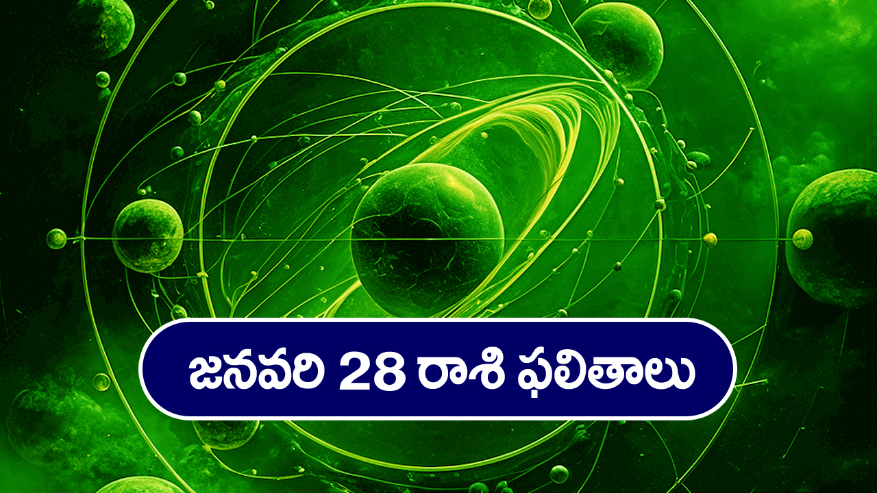 Horoscope  Today January 28th: ఆ రాశి వారికి ఈరోజు అనారోగ్య సమస్యలు – ఆకస్మిక ప్రయాణాలు   