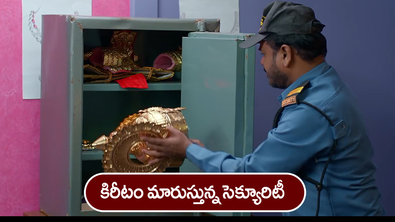 Brahmamudi Serial Today January 6th: ‘బ్రహ్మముడి’ సీరియల్:  కిరీటం మార్చేసిన అనామిక – సరసాల్లో మునిగిపోయిన రాజ్‌, కావ్య  