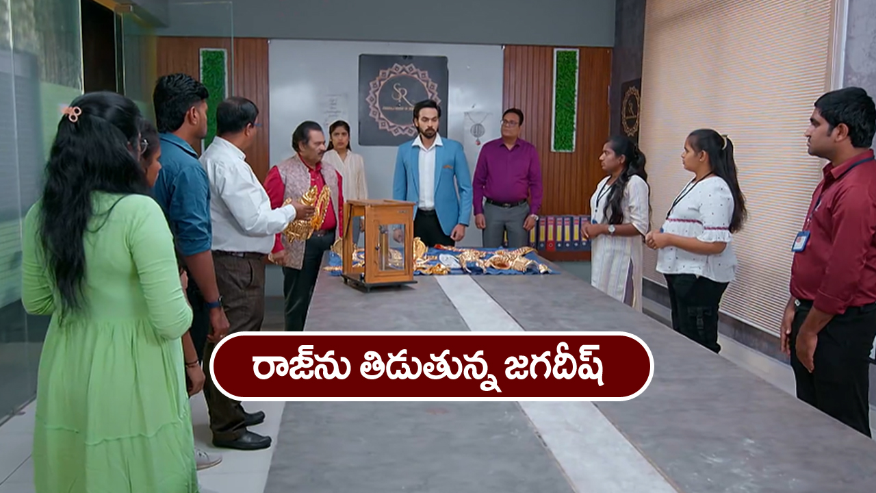Brahmamudi Serial Today January 7th: ‘బ్రహ్మముడి’ సీరియల్:   రాజ్‌ను తిట్టిన జగదీష్‌ – హ్యాపీగా ఫీలయిన అనామిక   