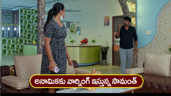 Brahmamudi Serial Today January 8th: ‘బ్రహ్మముడి’ సీరియల్:  అనామికకు సామంత్‌ వార్నింగ్‌ – సెక్యూరిటీని రెడ్‌ హ్యాండెడ్‌ గా పట్టుకున్న కావ్య  