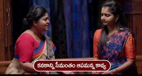 Game Changer OTT : 'గేమ్ చేంజర్ ' ఓటీటీ పార్ట్నర్ ఫిక్స్.. ఎక్కడ చూడొచ్చంటే..?