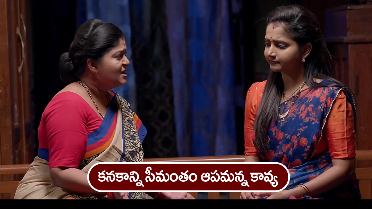 Brahmamudi Serial Today January 10th: ‘బ్రహ్మముడి’ సీరియల్:   కనకాన్ని రంగంలోకి దించిన కావ్య – రుద్రాణికి షాక్‌ ఇచ్చిన ధాన్యలక్ష్మీ