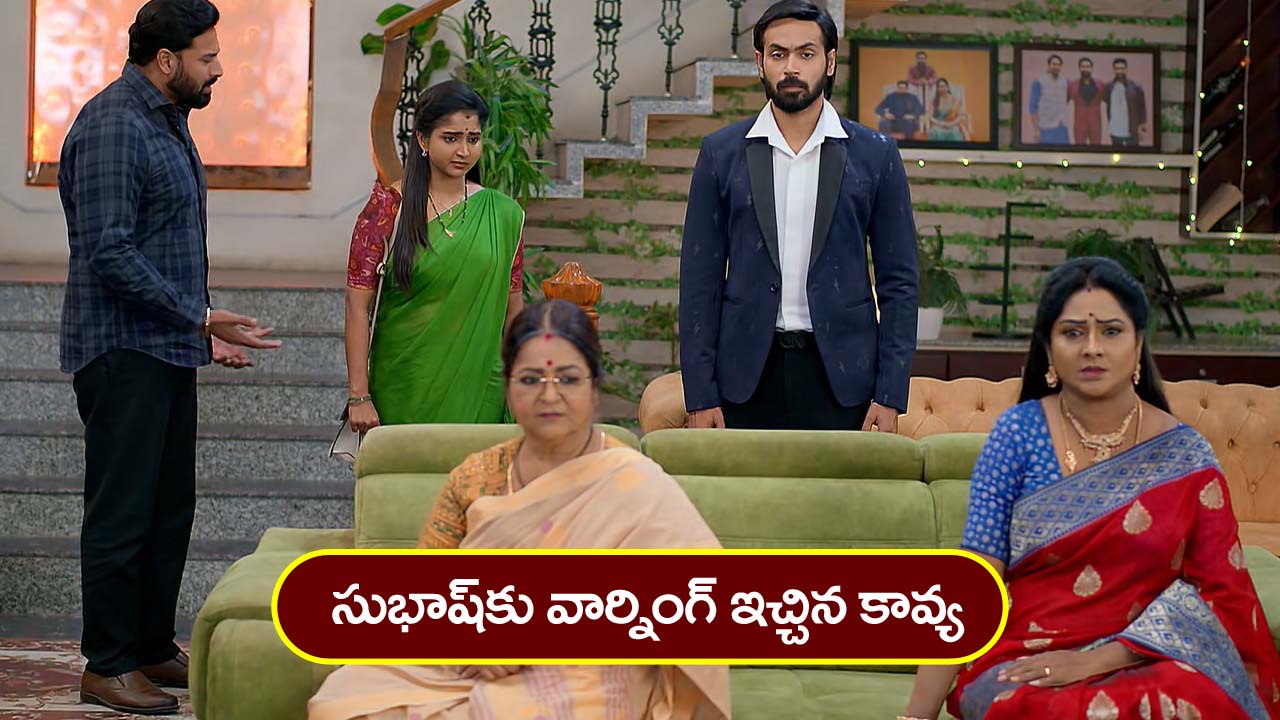 Brahmamudi Serial Today January 24th: ‘బ్రహ్మముడి’ సీరియల్: సుభాష్‌ కు కావ్య వార్నింగ్‌ – కావ్యను ఓదార్చిన రాజ్‌