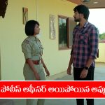 Brahmamudi Serial Today January 2nd: ‘బ్రహ్మముడి’ సీరియల్:  అప్పును గుర్తు చేసుకున్న కళ్యాణ్‌ – సాఫ్ట్‌ వేర్‌ సావిత్రికి జలక్‌ ఇచ్చిన రాజ్‌