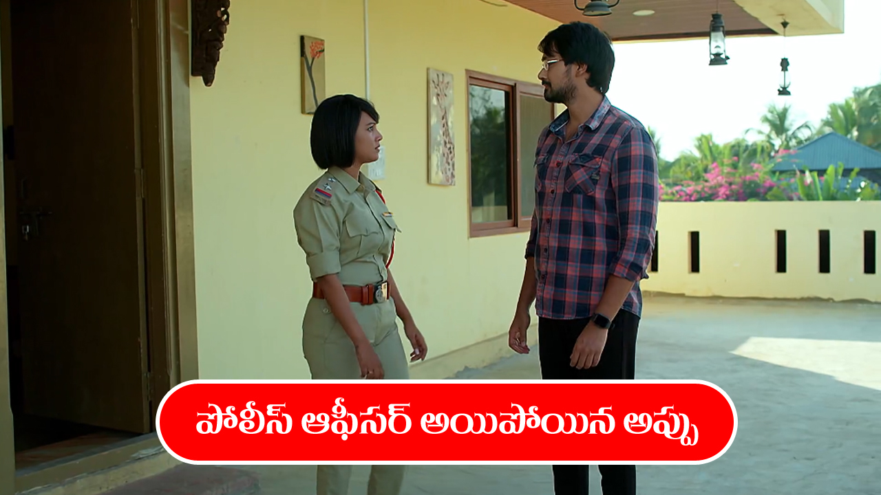 Brahmamudi Serial Today January 2nd: ‘బ్రహ్మముడి’ సీరియల్:  అప్పును గుర్తు చేసుకున్న కళ్యాణ్‌ – సాఫ్ట్‌ వేర్‌ సావిత్రికి జలక్‌ ఇచ్చిన రాజ్‌