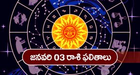 Trinayani Serial Today January 3rd: ‘త్రినయని’ సీరియల్‌:  పాలలో విషం ఉందన్న నయని – నయనిని నమ్మిన రత్నాంభ