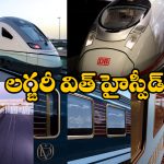 5 New Trains: 2025లో ఎంట్రీ ఇవ్వబోతున్న హైస్పీడ్ లగ్జరీ రైళ్లు ఇవే.. ప్రత్యేకతలు తెలిస్తే పరేషాన్ కావాల్సిందే!