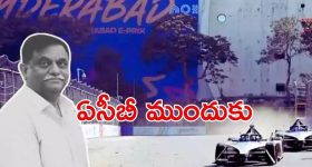 Formula E Race Case: ఫార్ములా ఈ రేసు కేసు.. విచారణ‌లో షాకింగ్ విషయాలు చెప్పిన ఐఏఎస్ అరవింద్ కుమార్