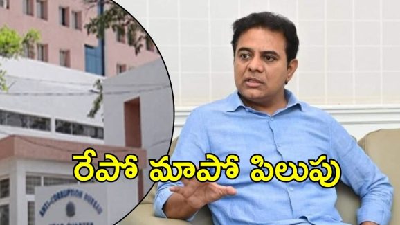 Formula E Race Scandal: కేటీఆర్‌కు మళ్లీ నోటీసు..! ఈసారి అరెస్ట్ ఖాయం?