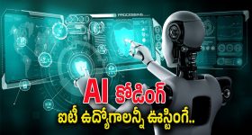 Chiranjeevi: ఎవరీ కుర్రాడు.. ఇండస్ట్రీకి కొత్తనా.. అచ్చు చిరంజీవిలా ఉన్నాడే