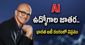 Cherlapally Railway station: చర్లపల్లి రైల్వే స్టేషన్⁭లో స్లీపింగ్ పాడ్స్.. ఇంతకీ వీటి స్పెషాలిటీ ఏంటో తెలుసా?