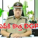BREAKING: ఏపీ కొత్త డీజీపీగా హరీష్ కుమార్ గుప్తా