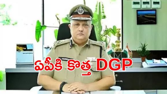BREAKING: ఏపీ కొత్త డీజీపీగా హరీష్ కుమార్ గుప్తా