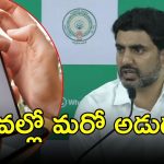 AP WhatsApp Governance: ఏపీలో వాట్సాప్ పాలన.. తొలుత 161 సేవలు, ఆ తర్వాత
