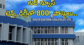 Apprentice Jobs: సౌత్ ఈస్టర్న్ కోల్‌ఫీల్డ్స్ లిమిటెడ్‌లో 800 పోస్టులు.. దరఖాస్తుకు చివరితేది ఇదే.. APPLY NOW