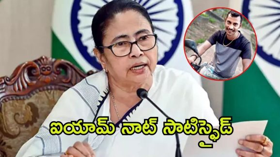 Mamata Banerjee: సీబీఐ వల్లే ఇలా జరిగింది.. కోర్టు తీర్పుపై మమతా బెనర్జీ అసంతృప్తి