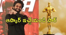 Actors : ఫ్రాడ్ కేసులో అడ్డంగా బుక్కైన స్టార్ యాక్టర్స్... 13 మందితో పాటు ఎఫ్ఐఆర్ నమోదు