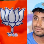 Ambati Rayudu: BJPలోకి టీమిండియా మాజీ క్రికెటర్.. జనసేనను  కాదని!
