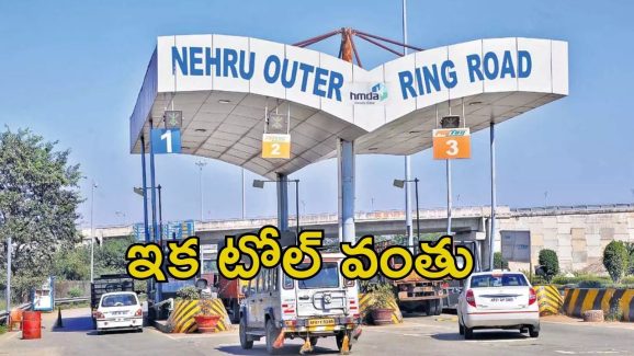 ORR Toll Lease: కేటీఆర్‌కు మరిన్ని చిక్కులు.. ఏసీబీకి మరో ఫిర్యాదు
